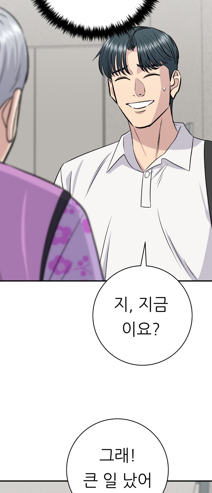 75 페이지