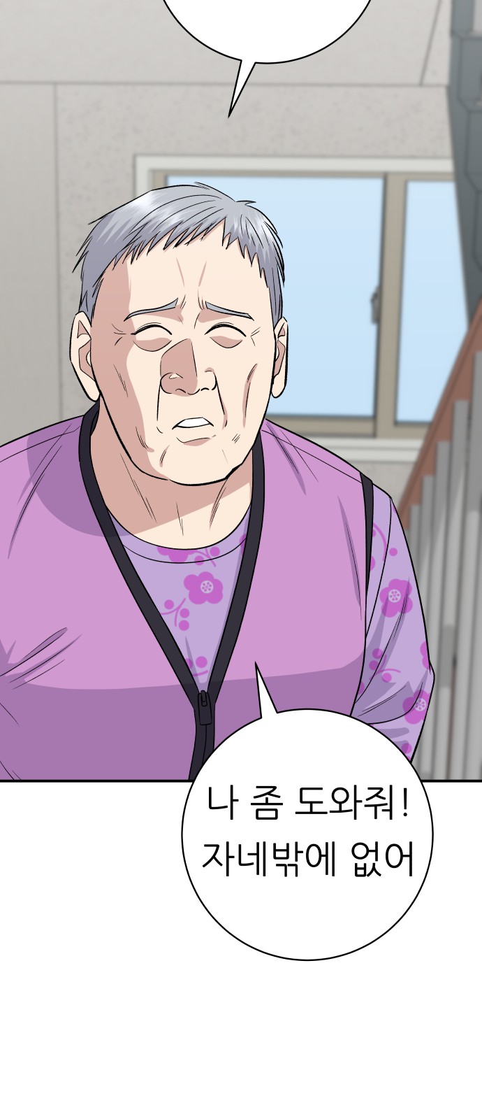 76 페이지