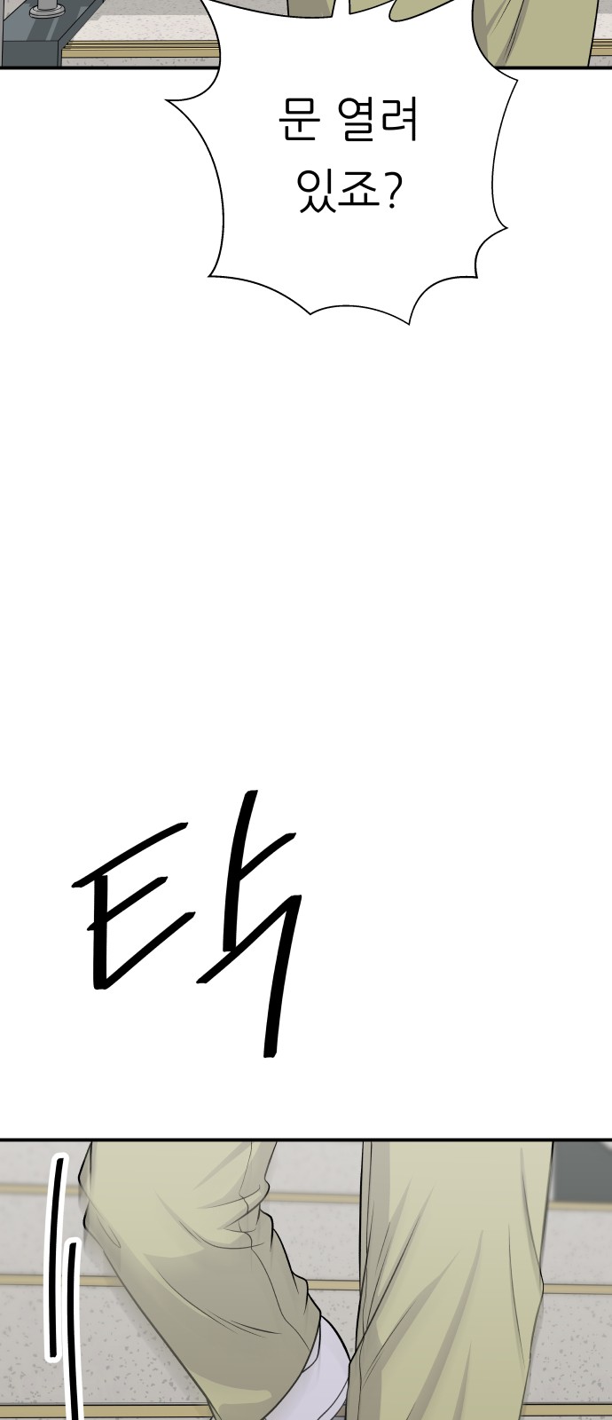 80 페이지