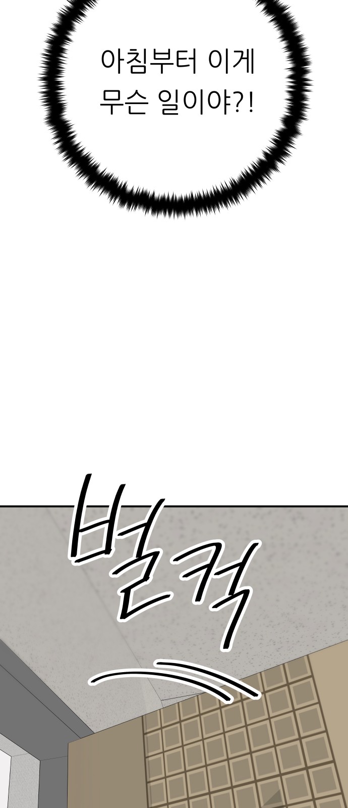 83 페이지
