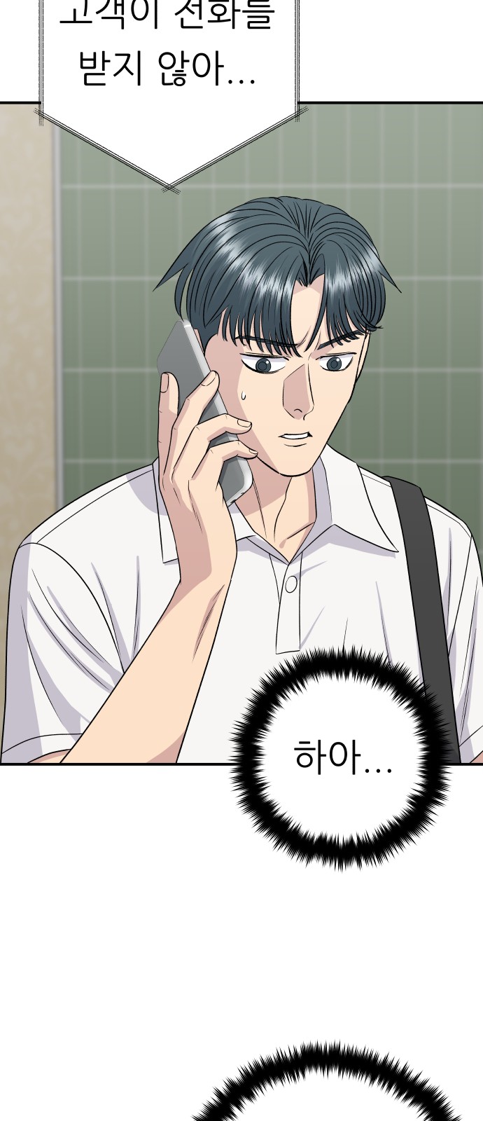 12 페이지