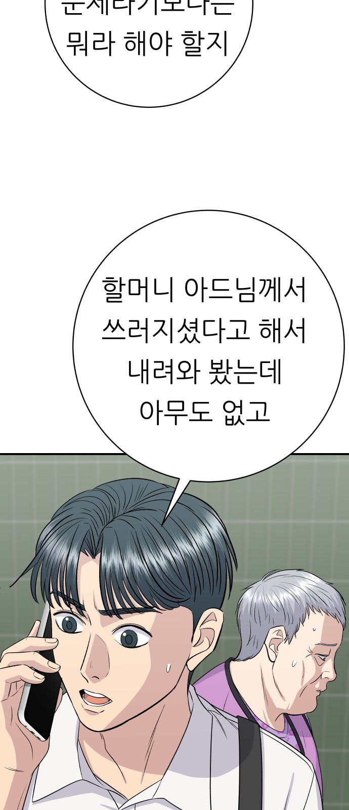 16 페이지