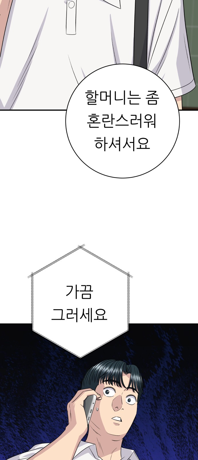 17 페이지