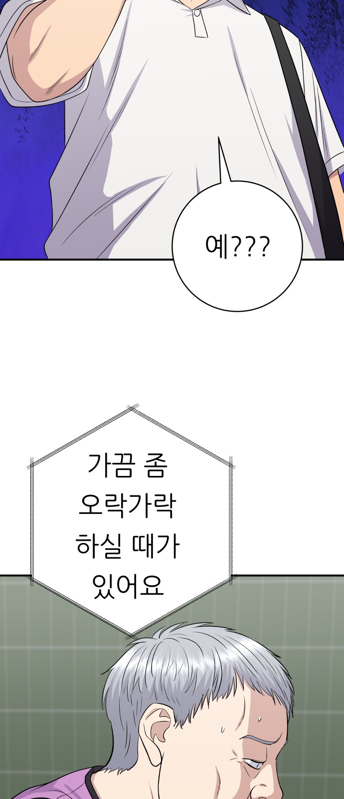 18 페이지