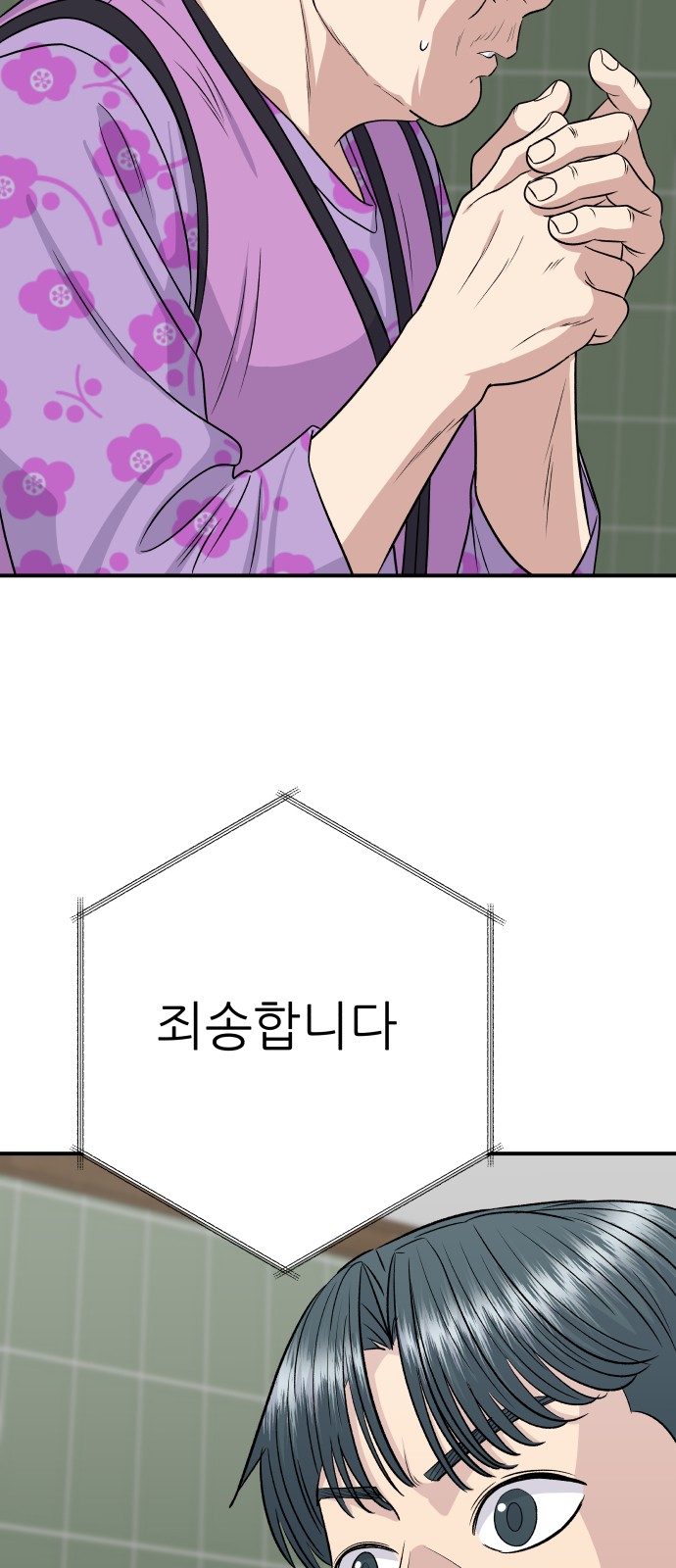 19 페이지