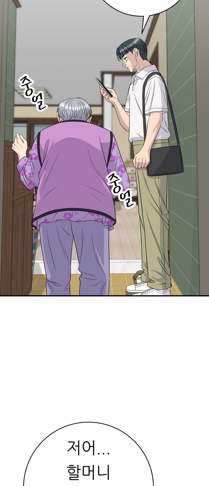 22 페이지