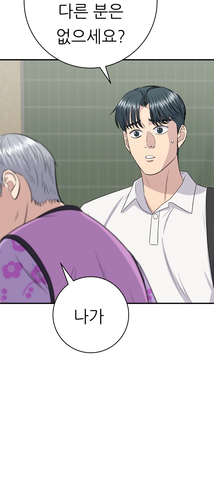 23 페이지