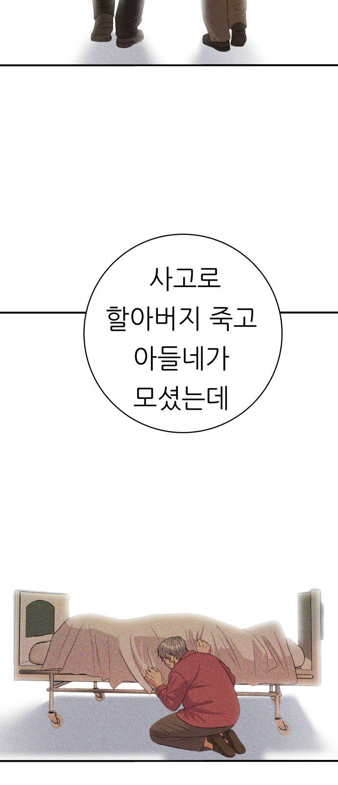 34 페이지