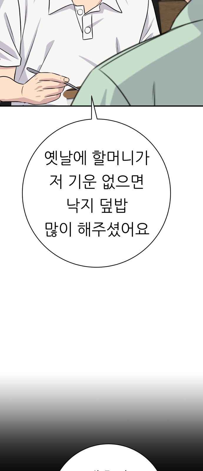 50 페이지