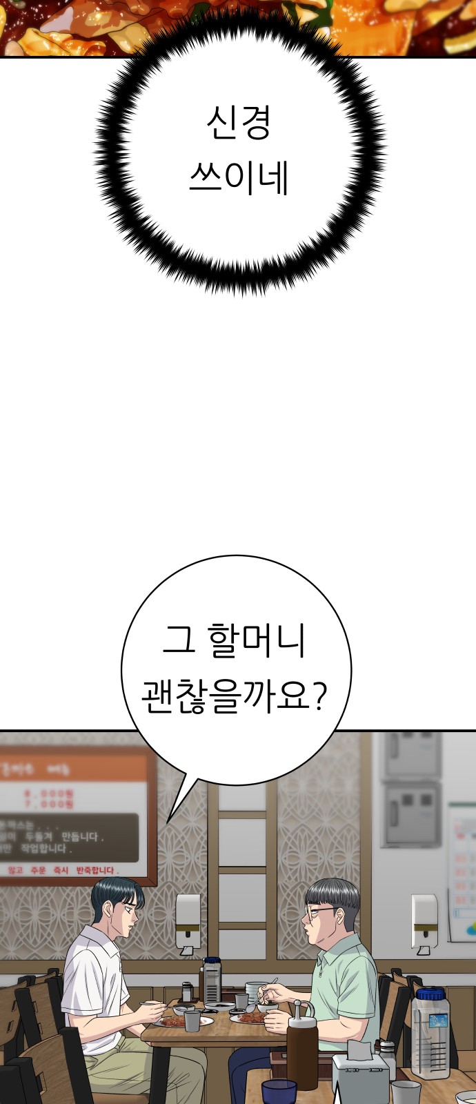 56 페이지