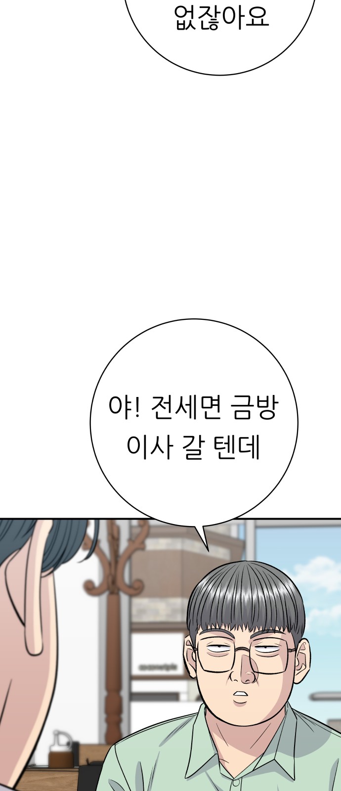 62 페이지
