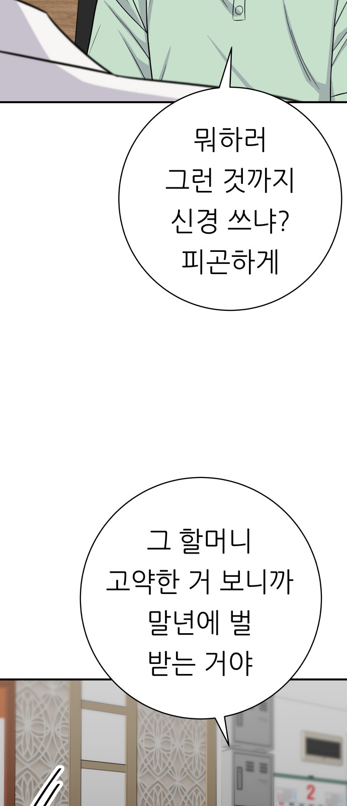 63 페이지
