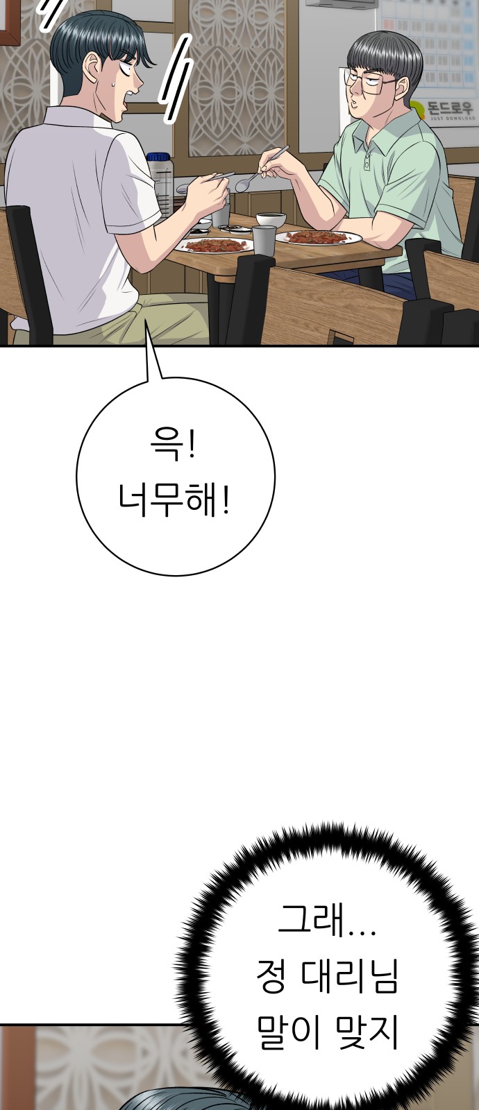 64 페이지