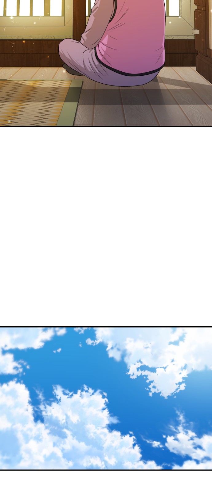 74 페이지