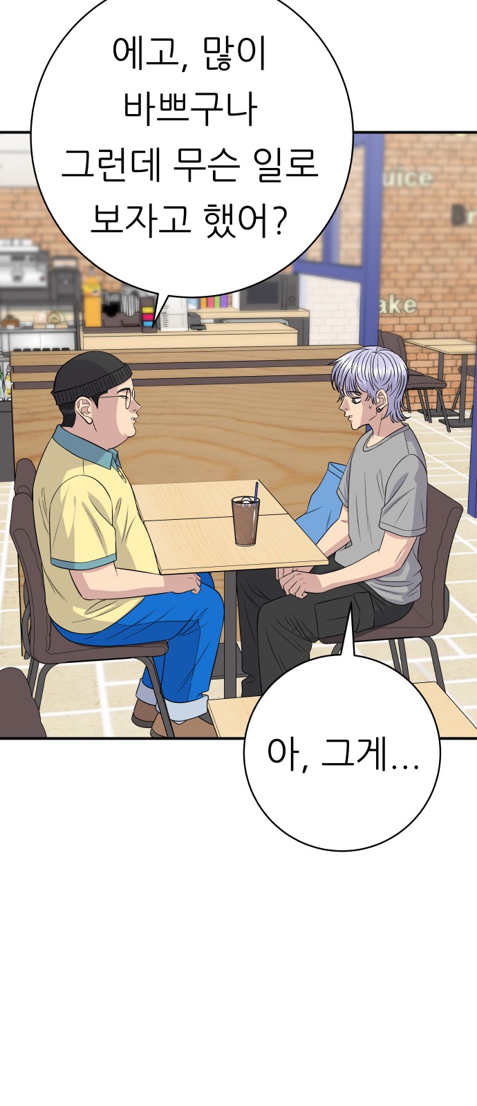 78 페이지