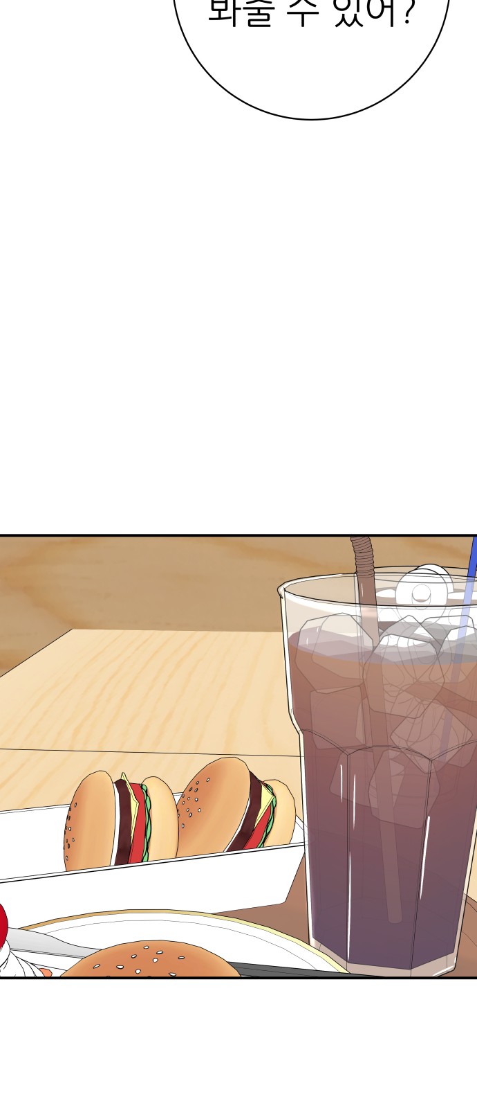 81 페이지