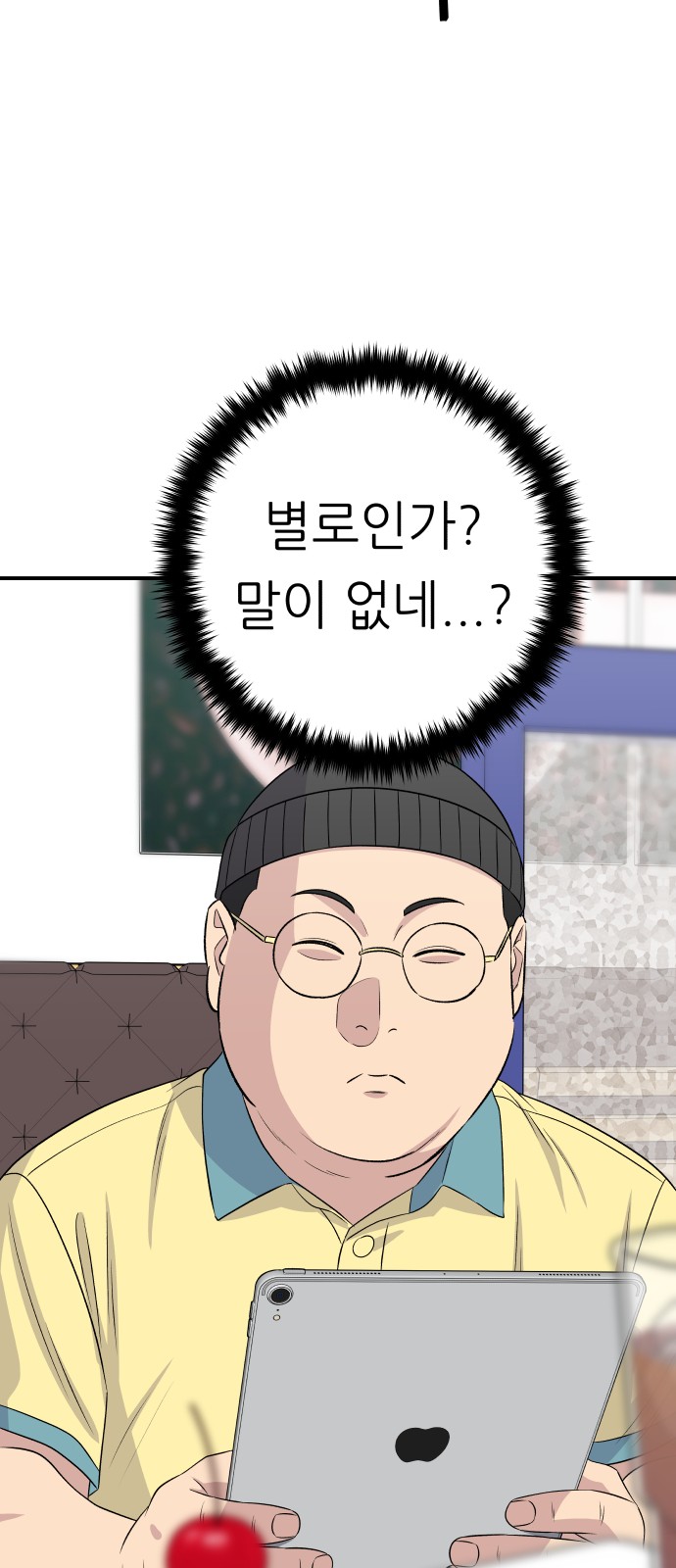 83 페이지