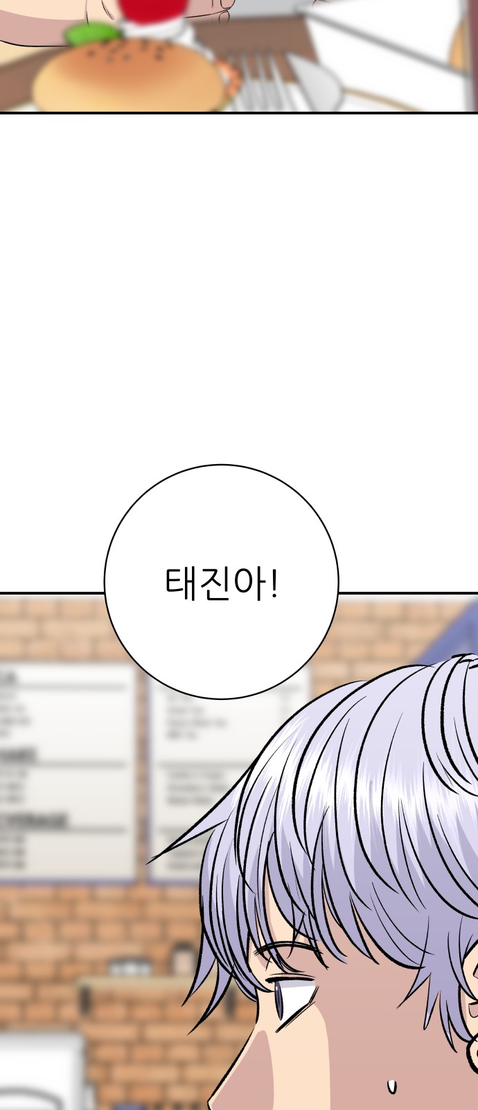 84 페이지