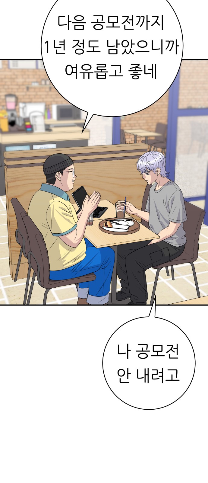 12 페이지