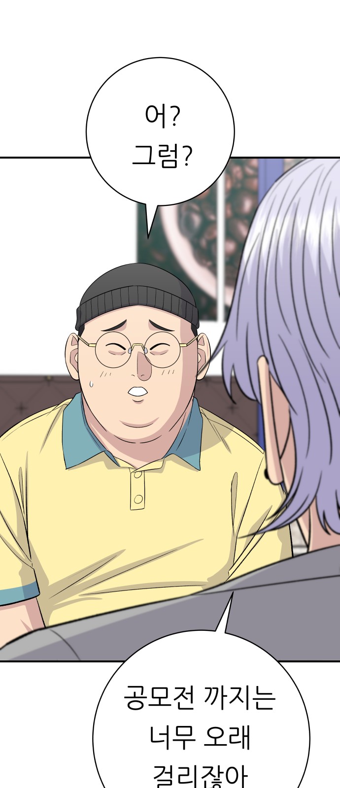 13 페이지