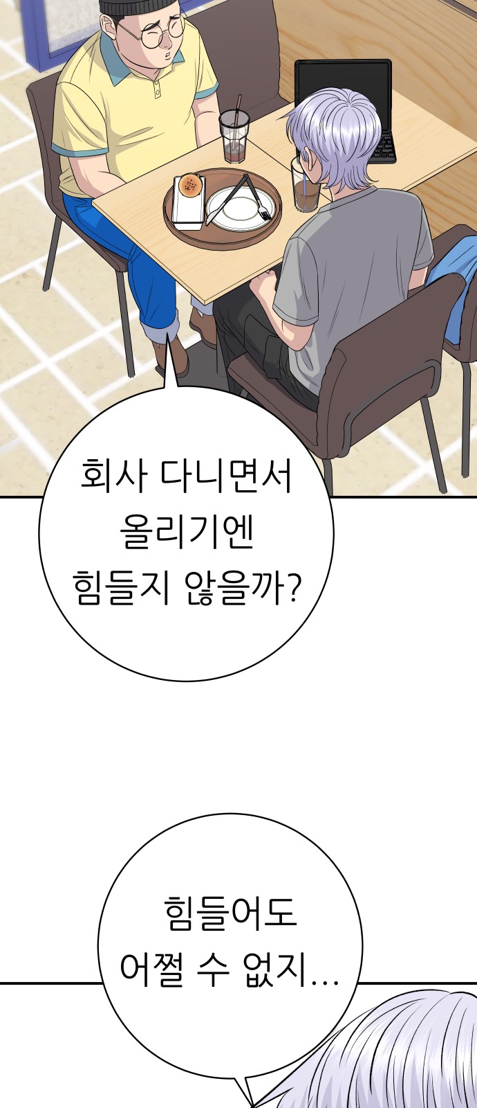 16 페이지