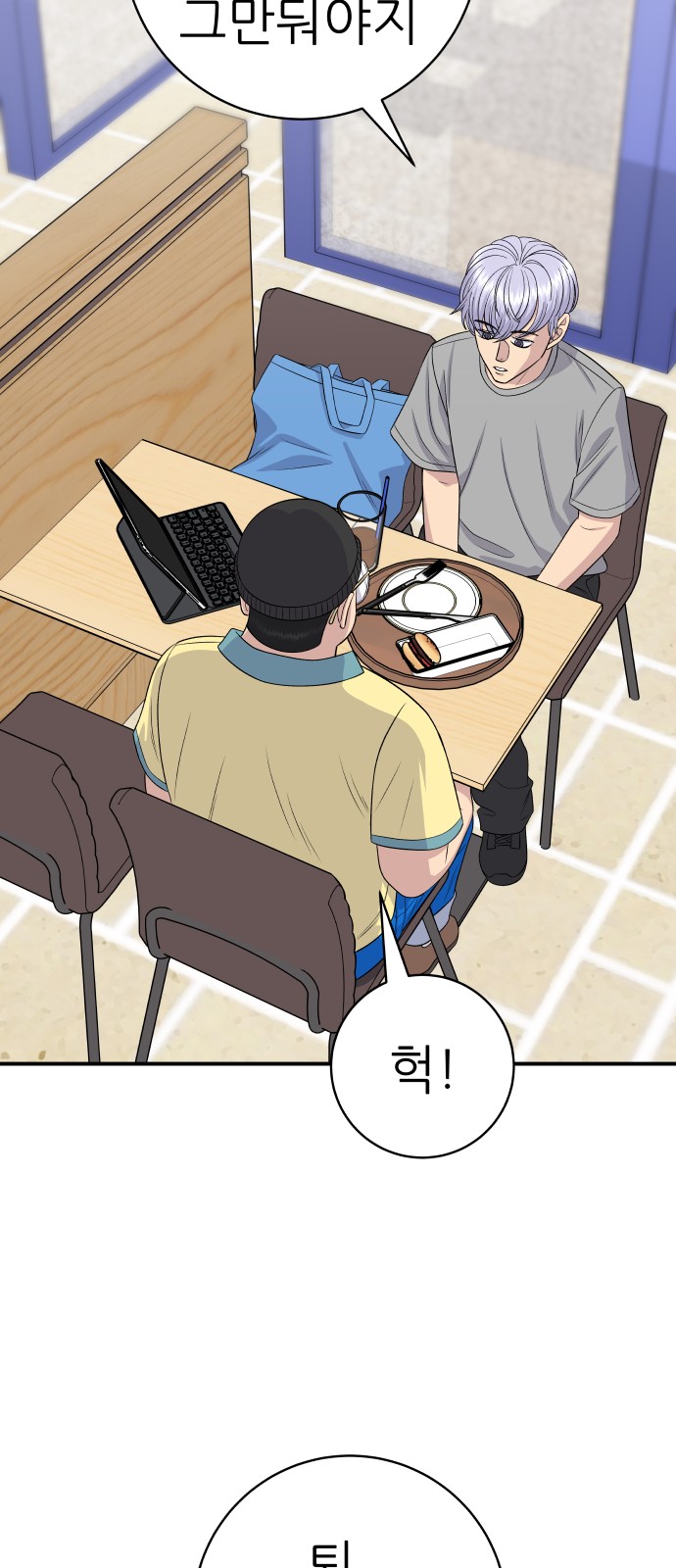 18 페이지