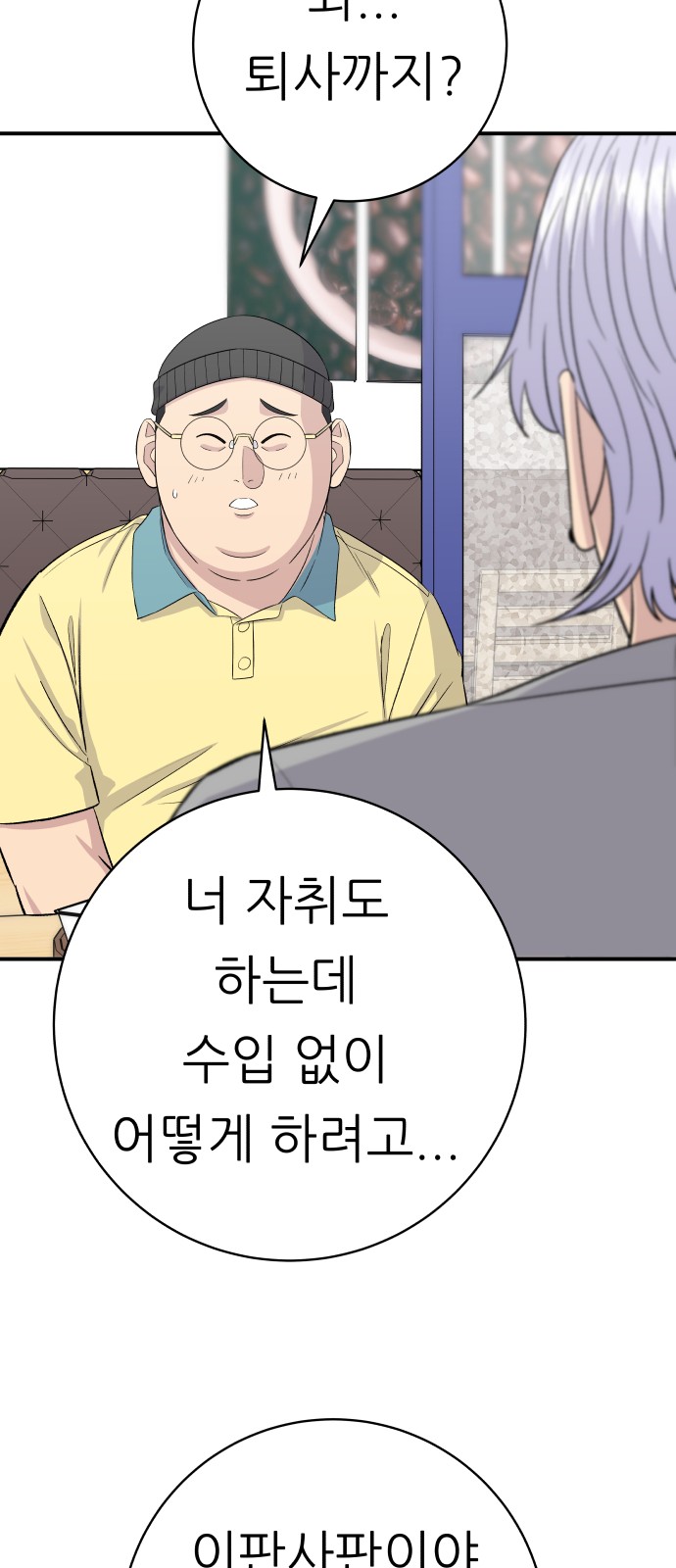 19 페이지