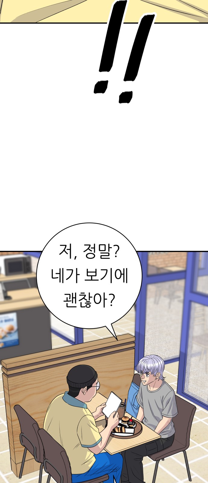 2 페이지