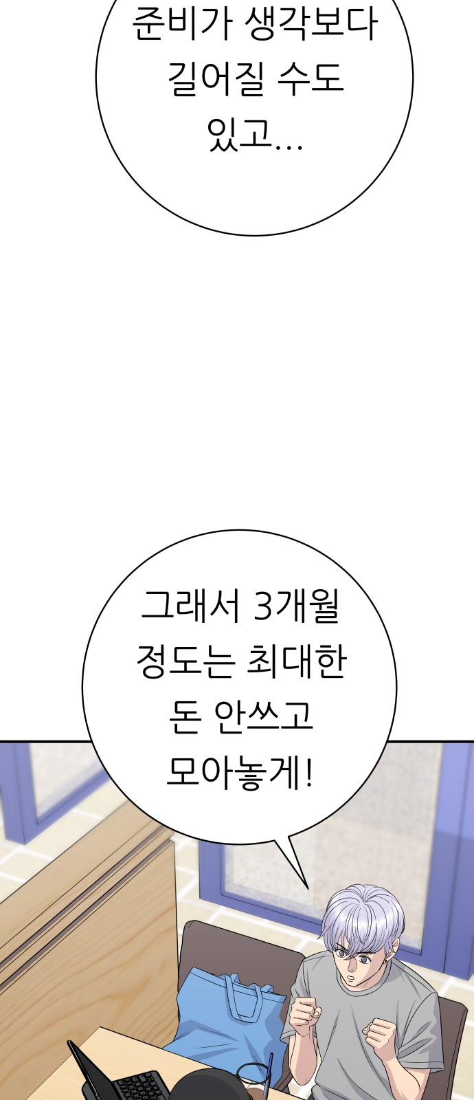 25 페이지