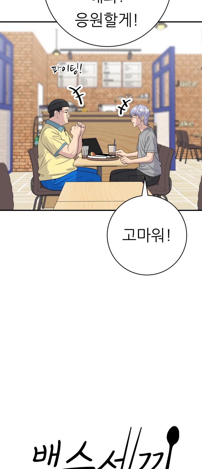 28 페이지