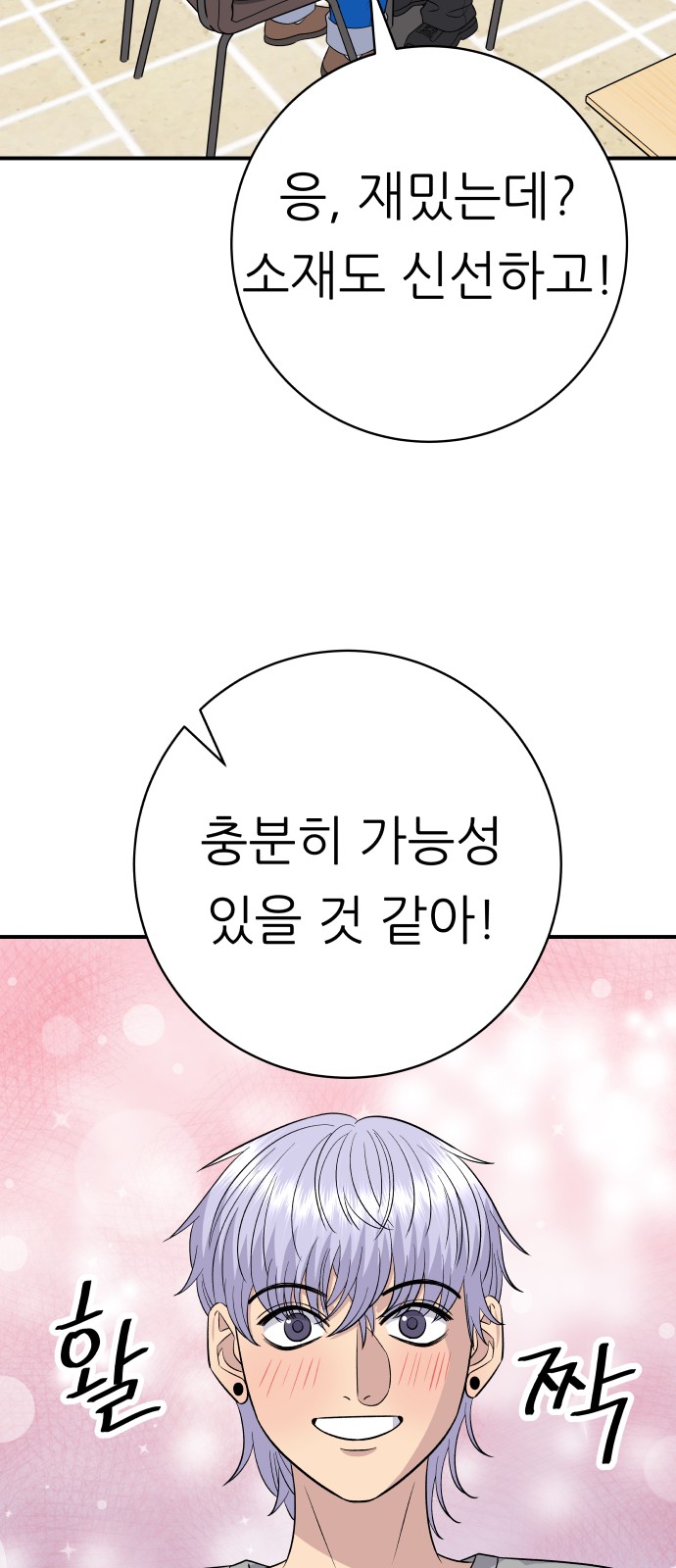 3 페이지