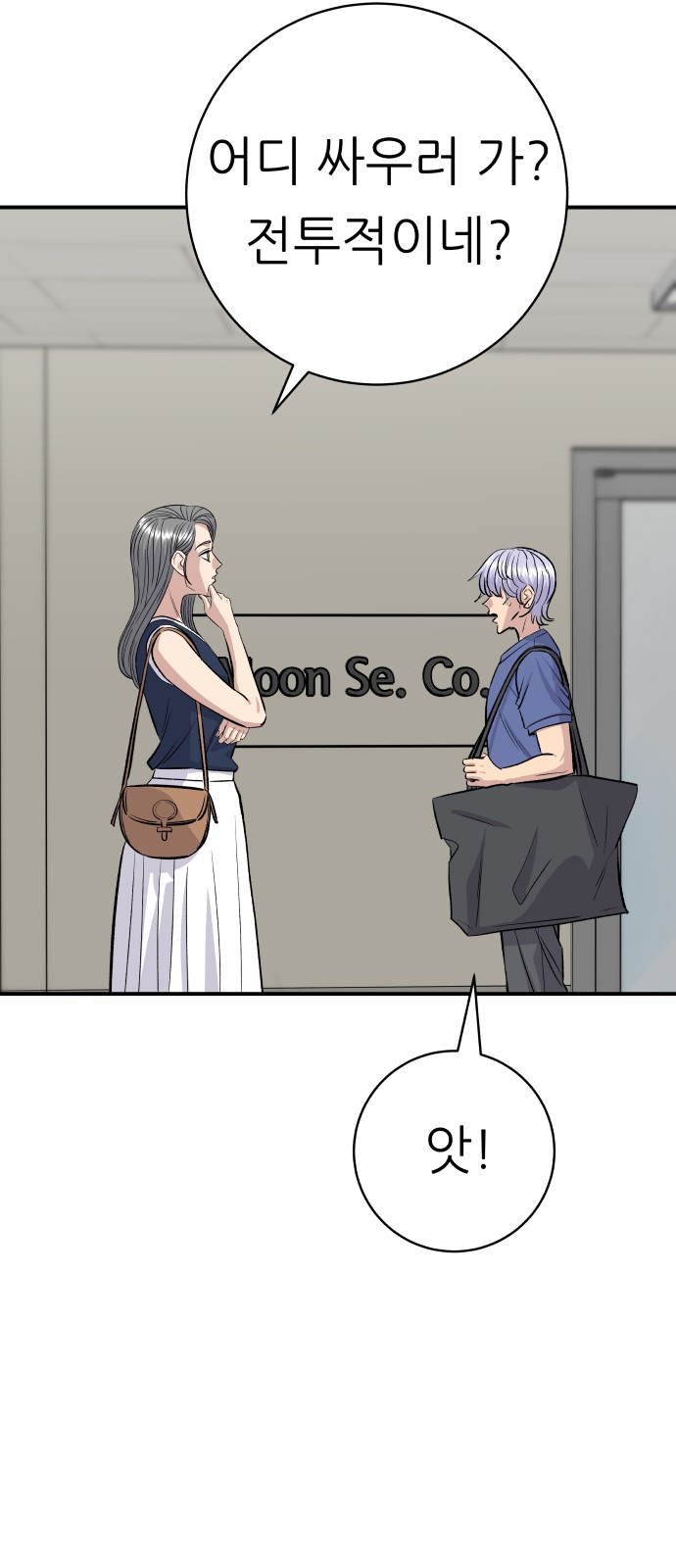 39 페이지