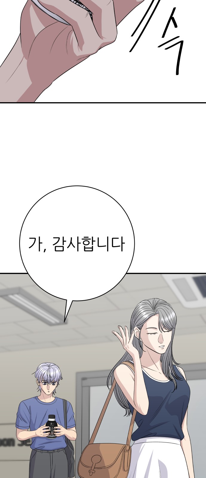 42 페이지