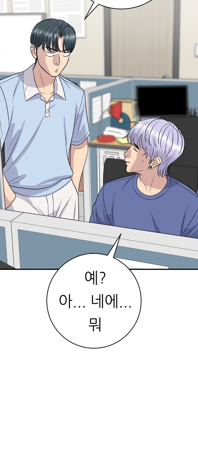 48 페이지
