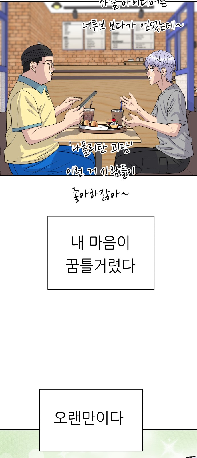 5 페이지