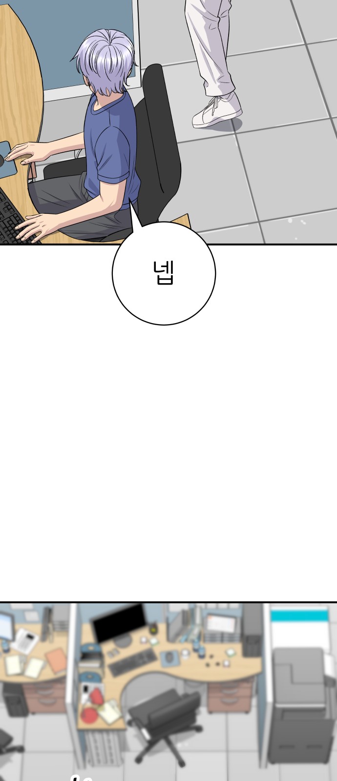 50 페이지