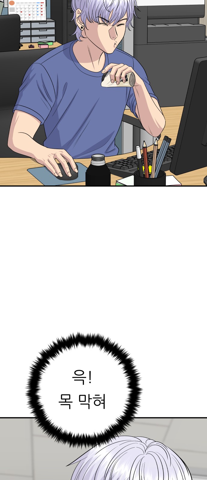 61 페이지