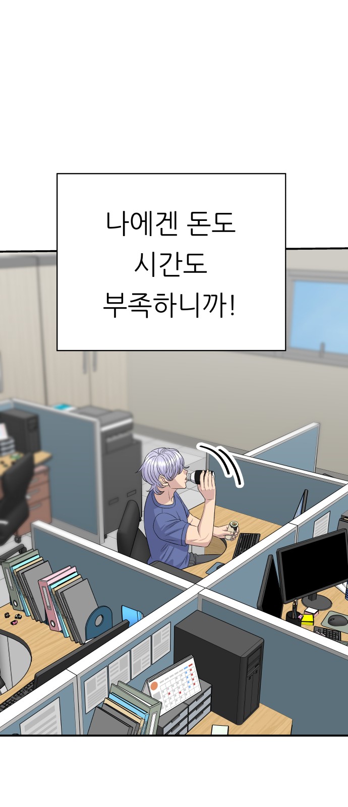 65 페이지