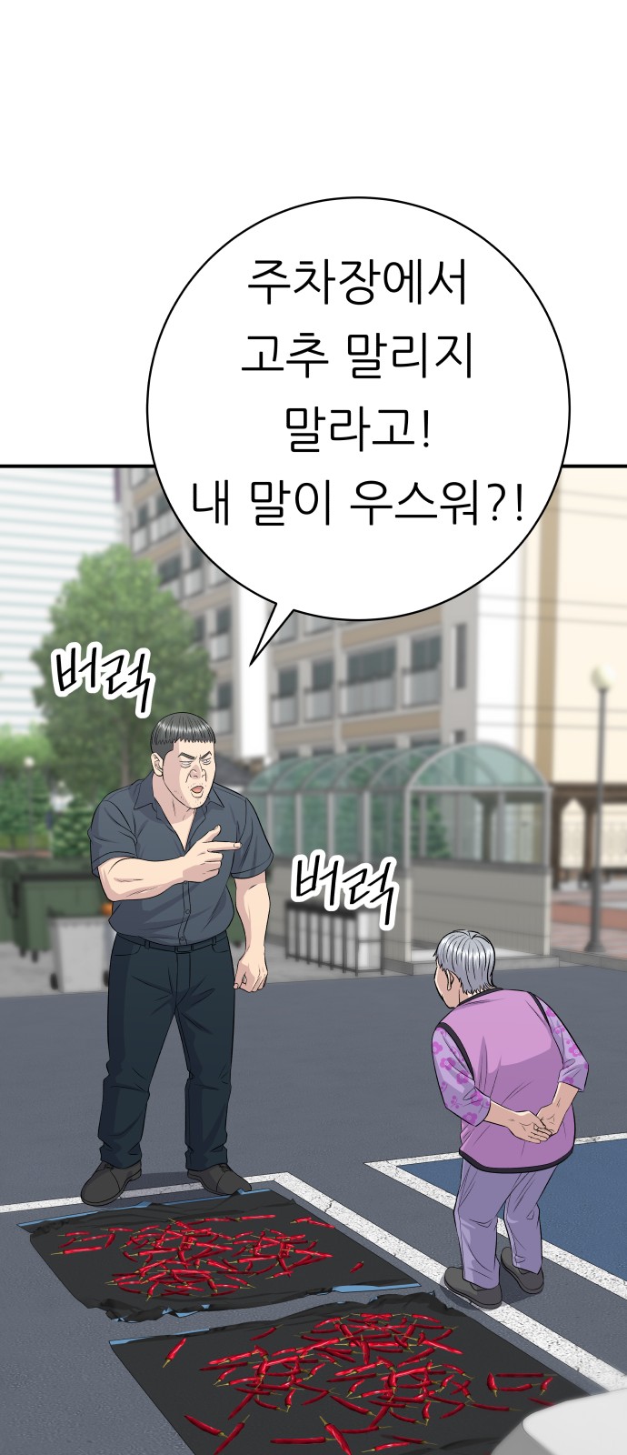 68 페이지
