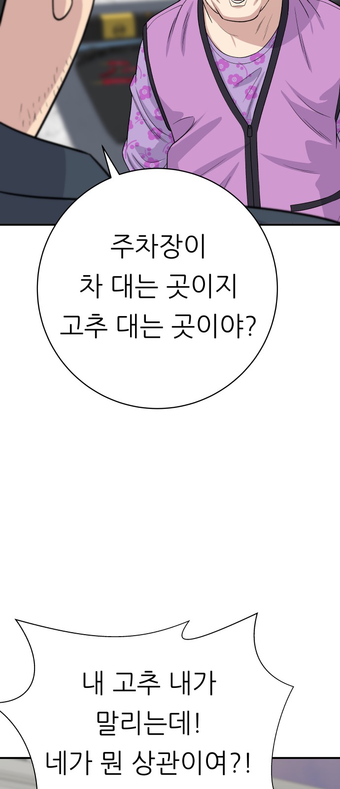 70 페이지