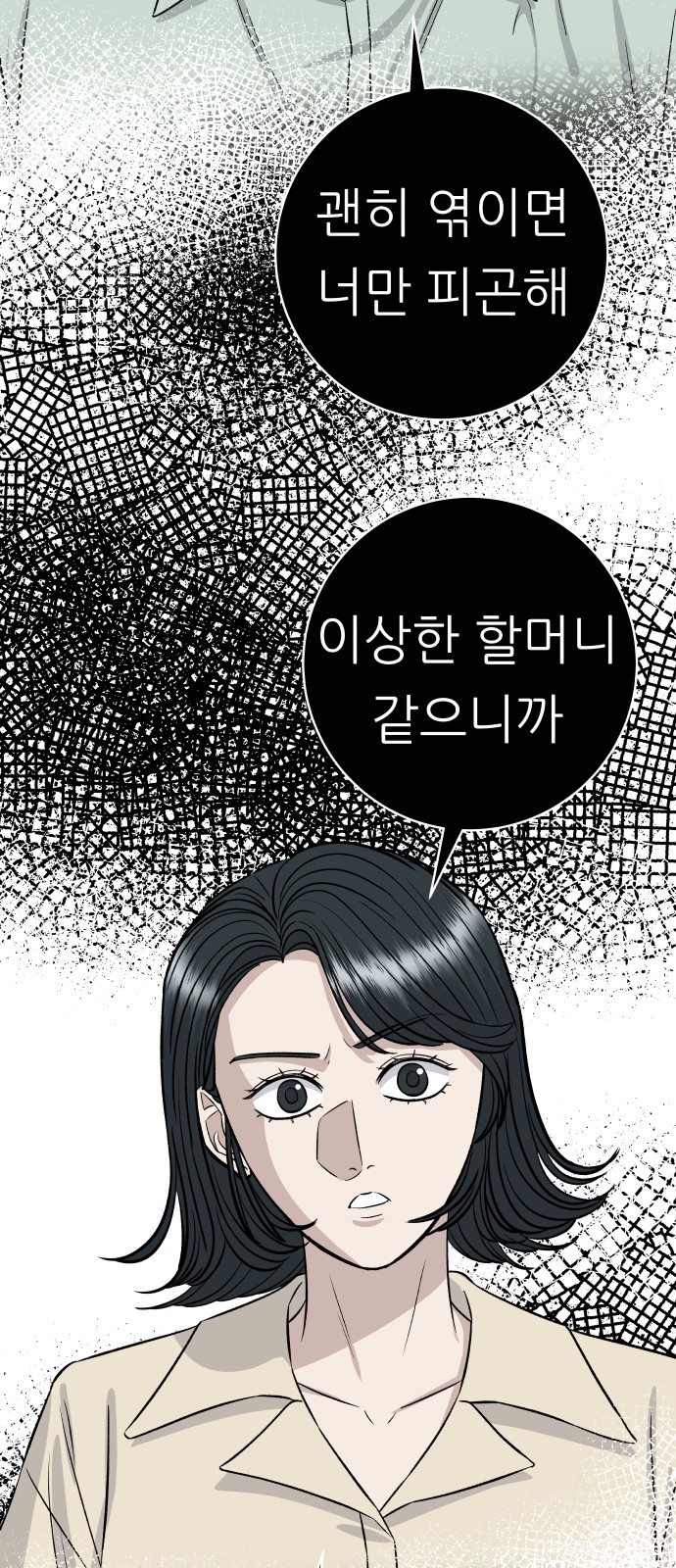 80 페이지