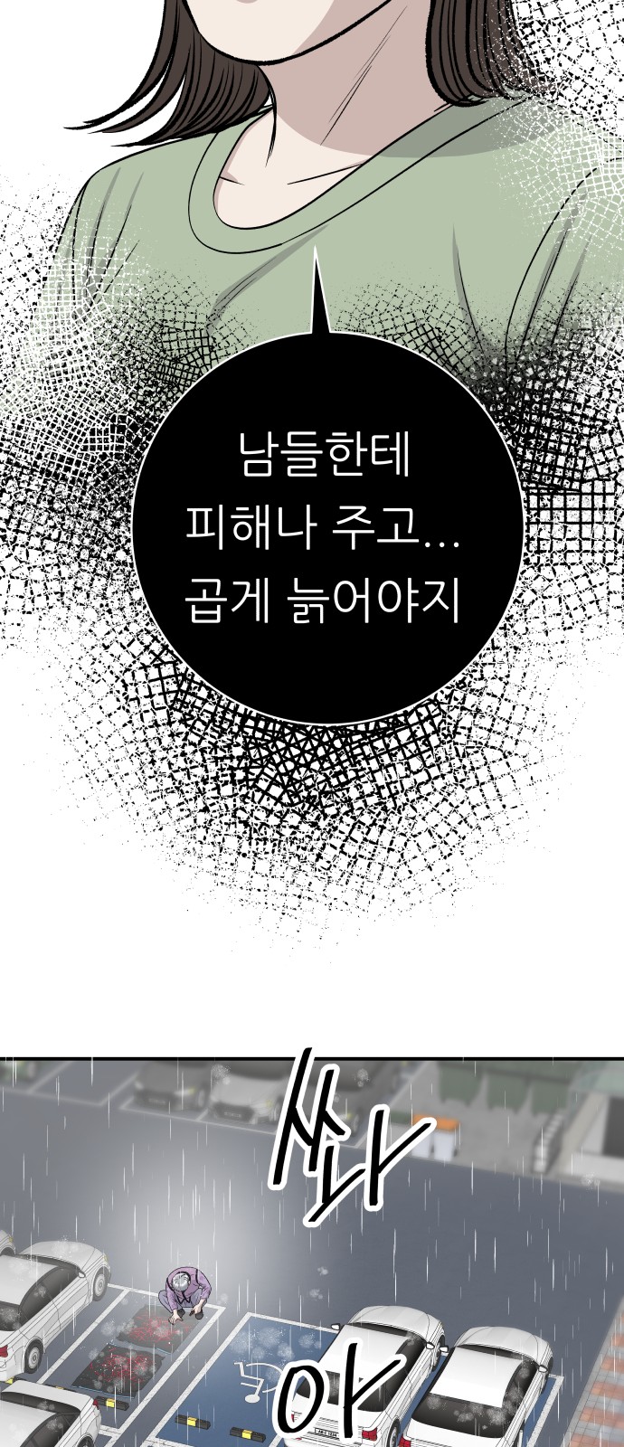 82 페이지