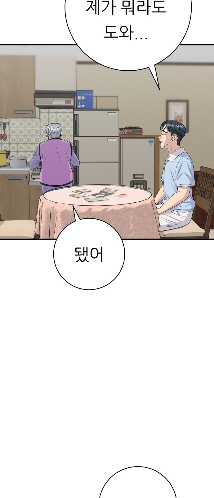 15 페이지