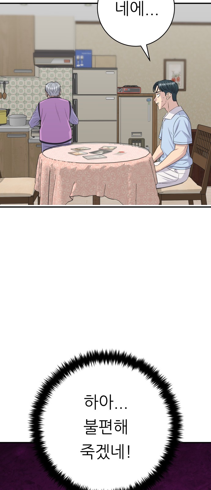 16 페이지