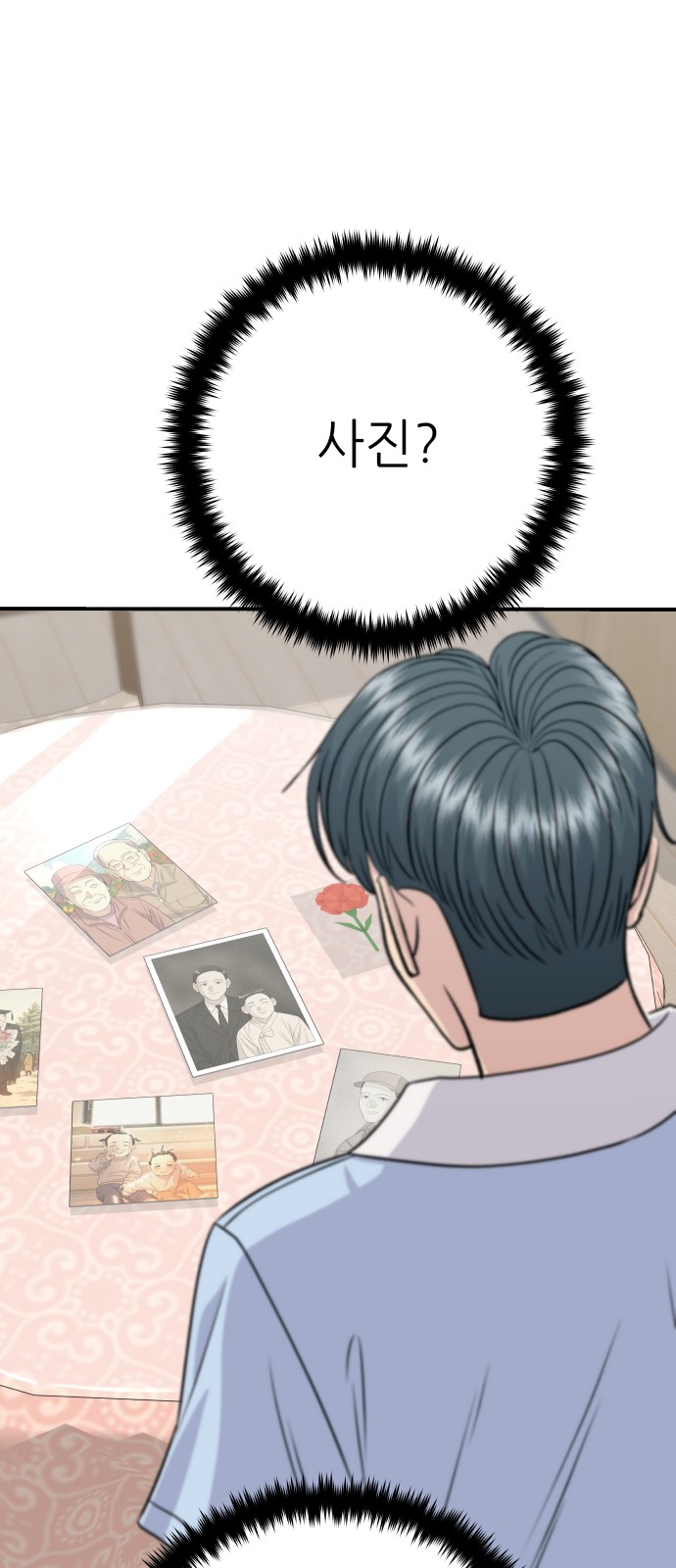 20 페이지