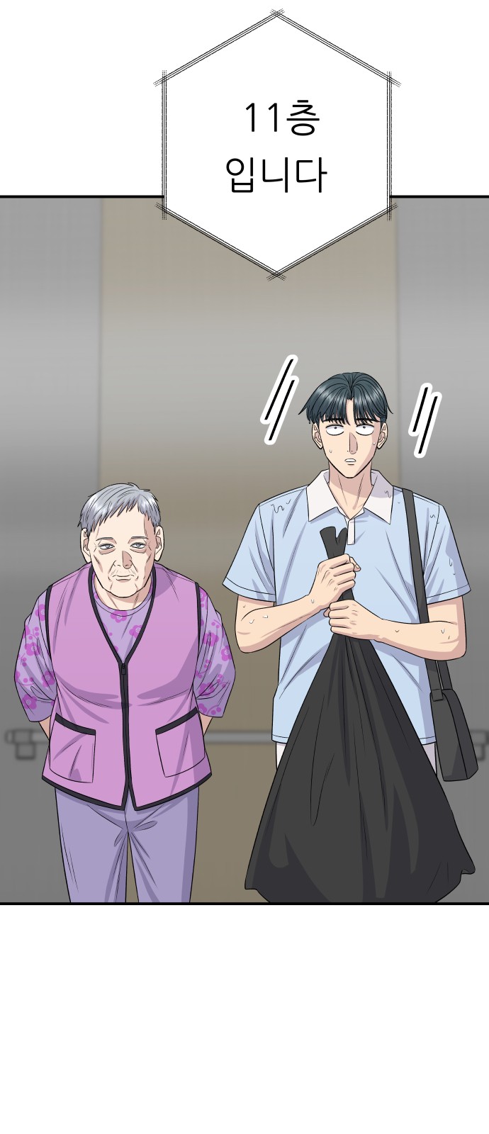 3 페이지