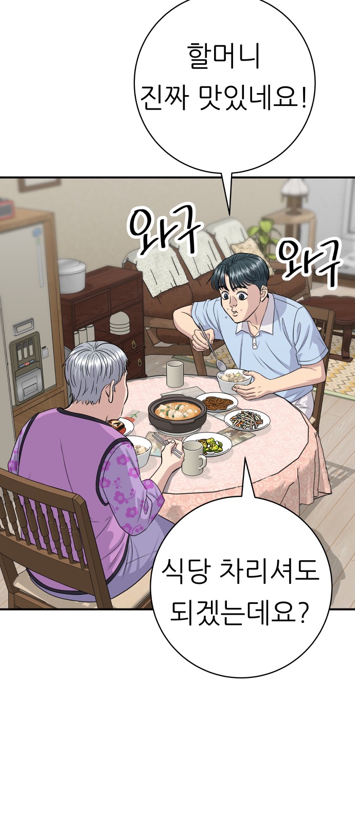 40 페이지