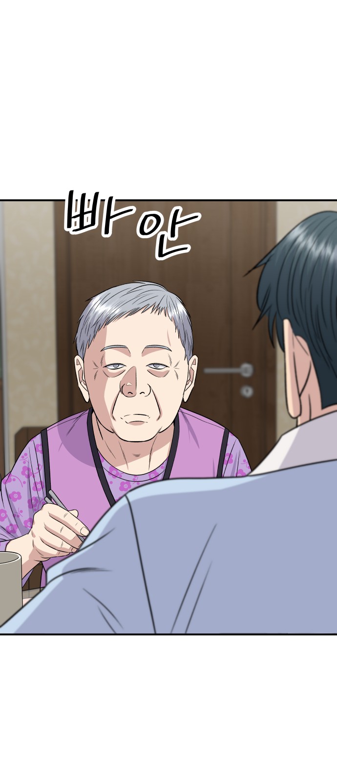 41 페이지