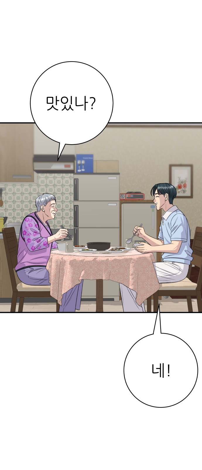 45 페이지
