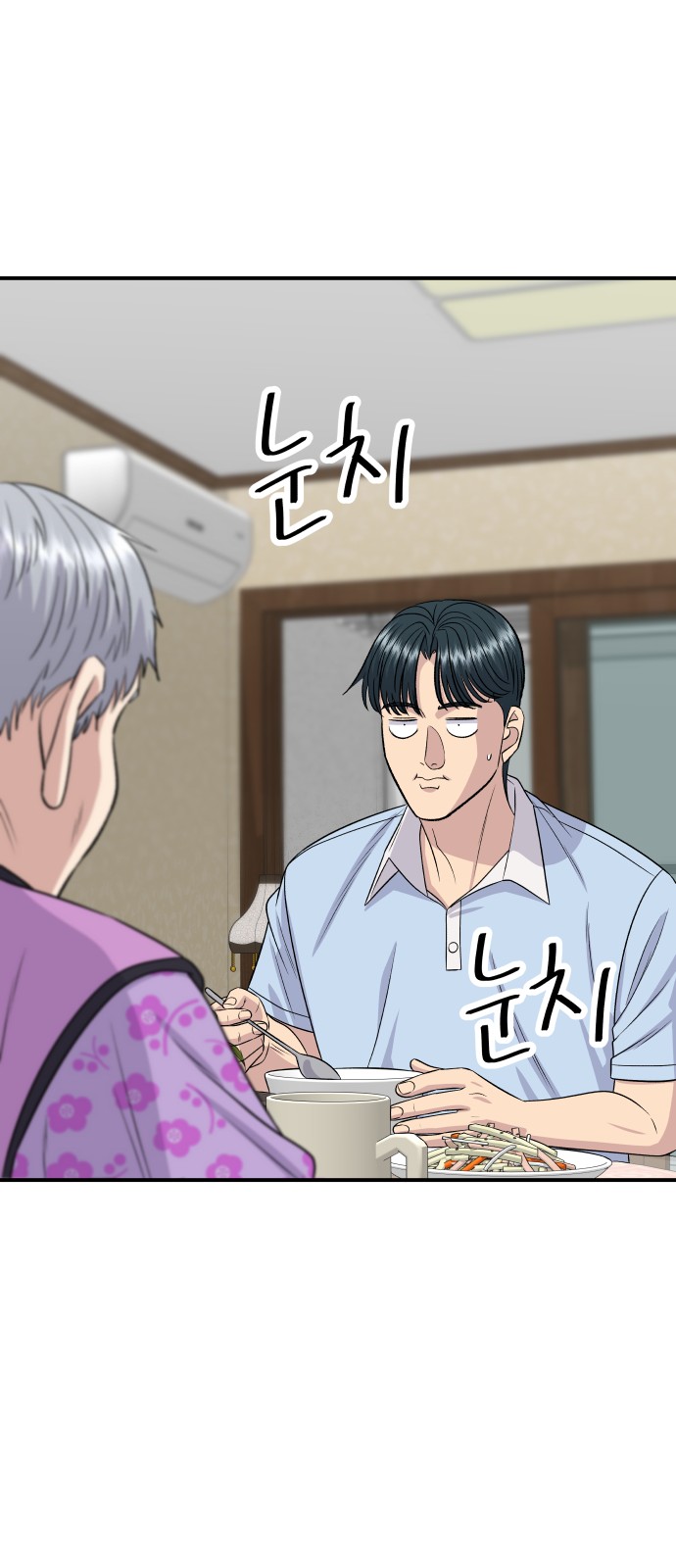 47 페이지